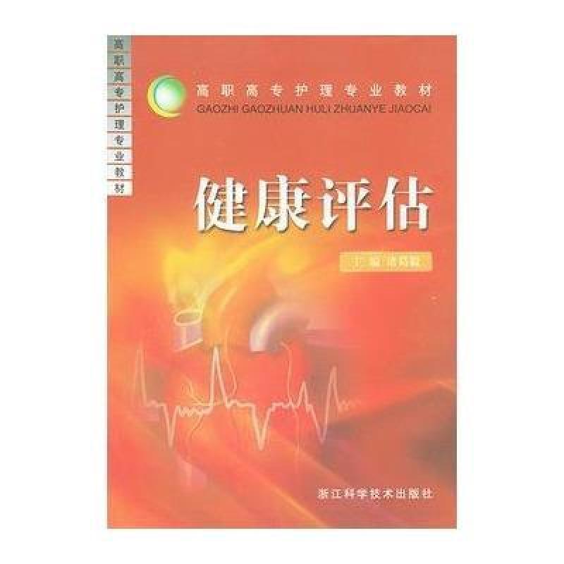 健康管理新潮流:昆明居民开启全面健康生活