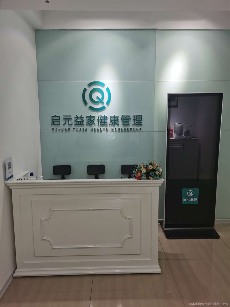 慢性病管理新时代:从‘治’到‘治未病’的升级